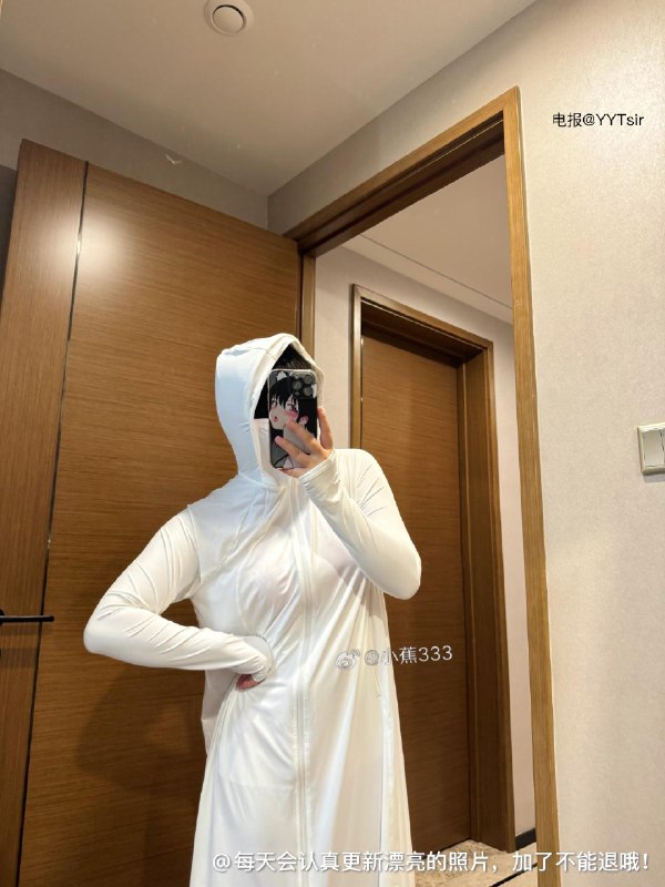 抖音 小蕉 微密圈  NO.045期 【19P1V】最新至：