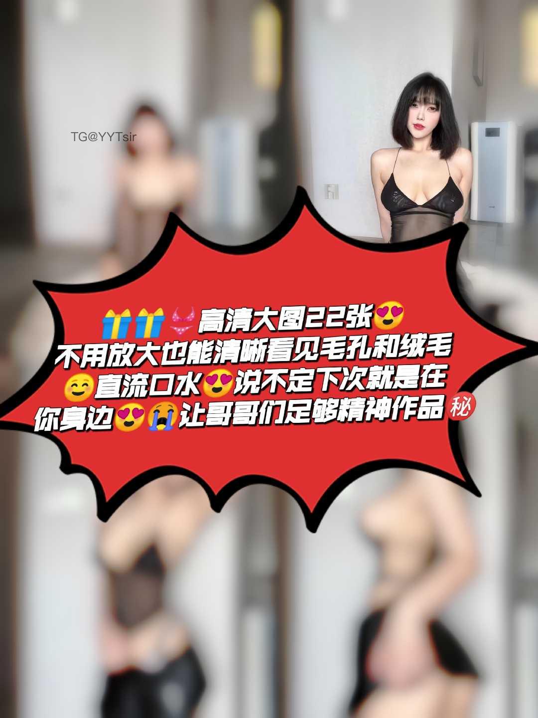 抖音 琳铛 微密圈 NO.071期 【25P1V】最新至：2