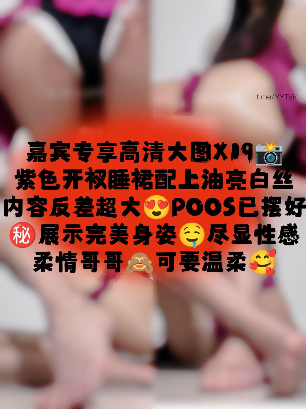 抖音 聂傲娇 微密圈 NO.079期 【40P2V】最新至：