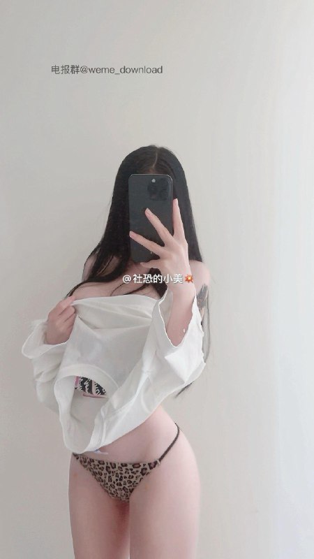 抖音 社恐的小美 微密圈 NO.008期 【27P3V】最新