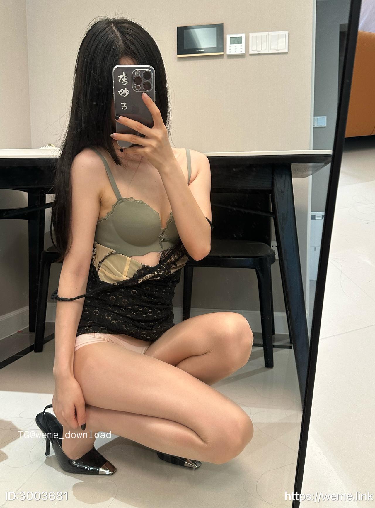 抖音 李妙子 微密圈 NO.117期 【21P】最新至：20