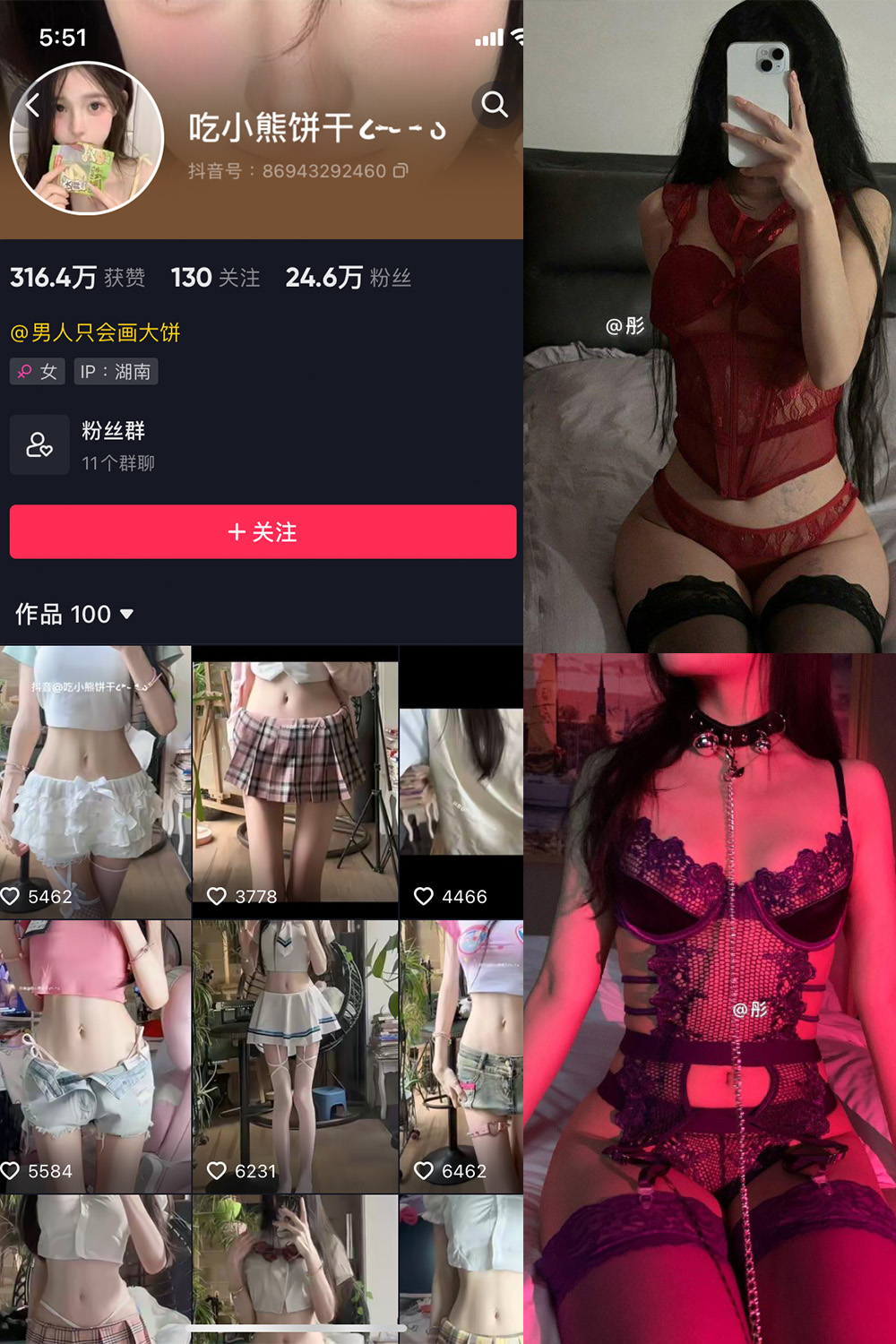 抖音 吃小熊饼干 微密圈  NO.004期 【47P4V】最