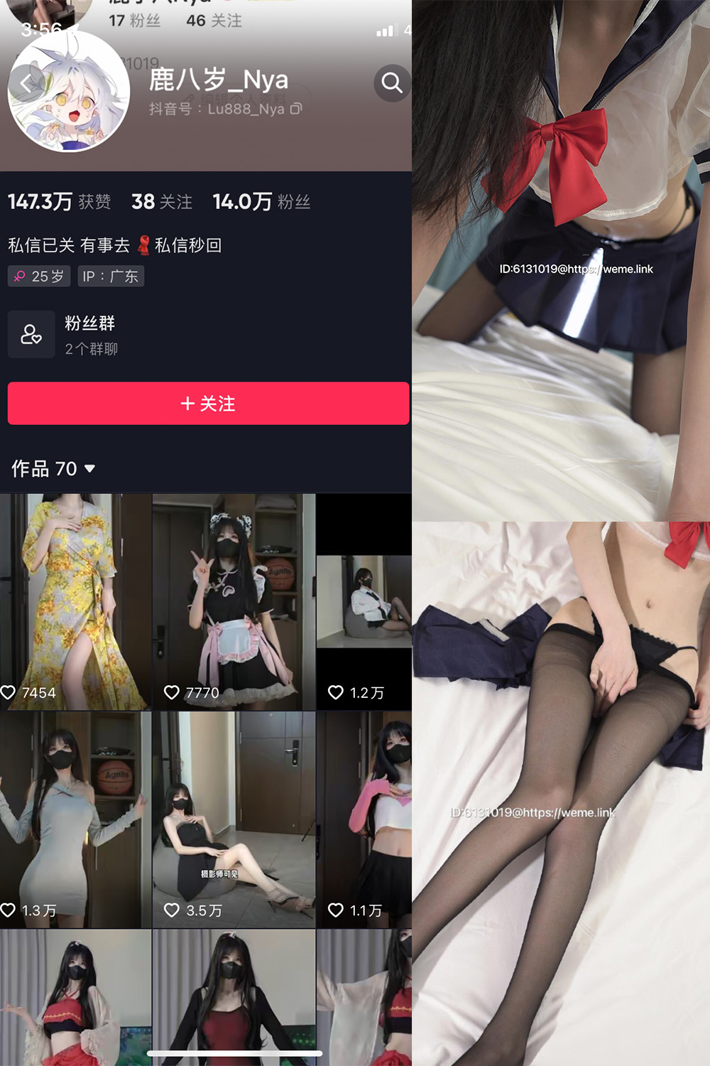 抖音 鹿八岁 微密圈  NO.010期 【20P2V】最新至