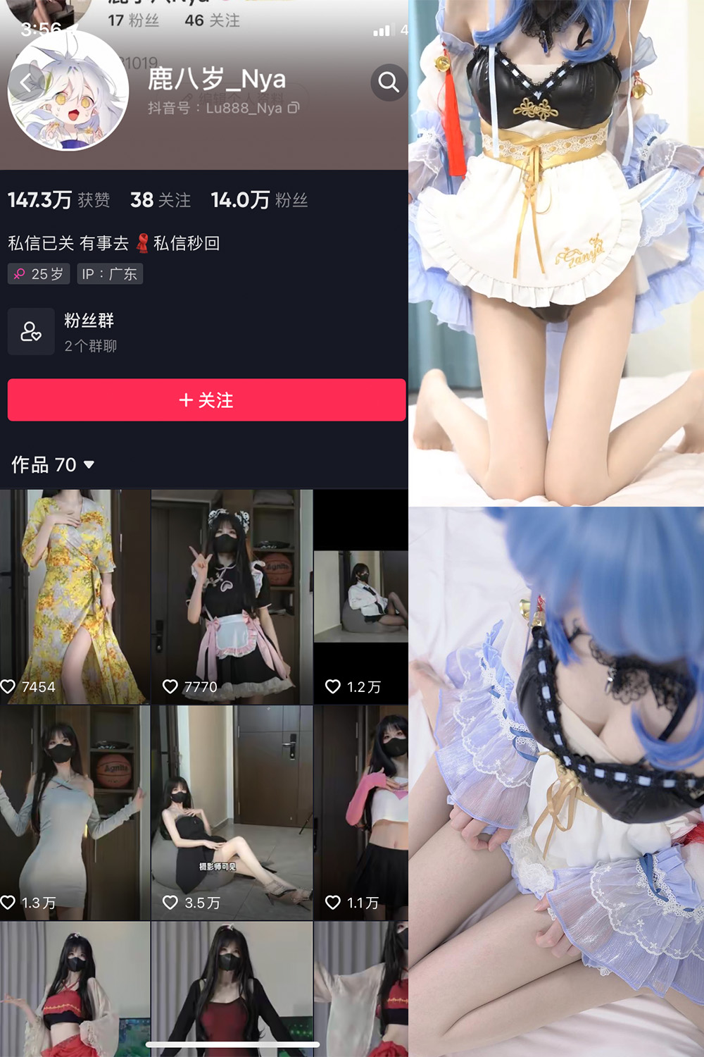 抖音 鹿八岁 微密圈  NO.013期 【1V】最新至：20