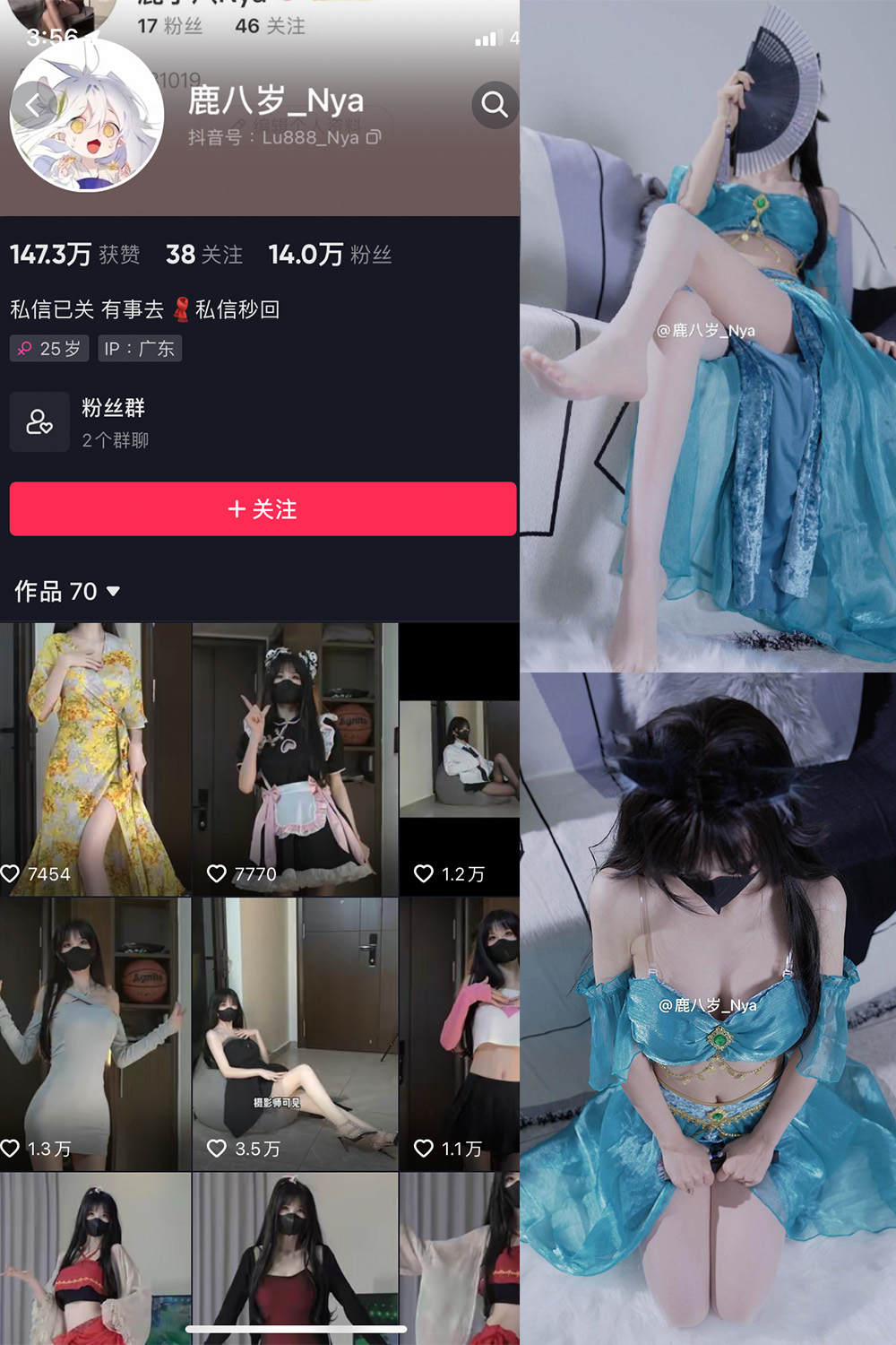 抖音 鹿八岁 微密圈  NO.033期 【15P】最新至：2