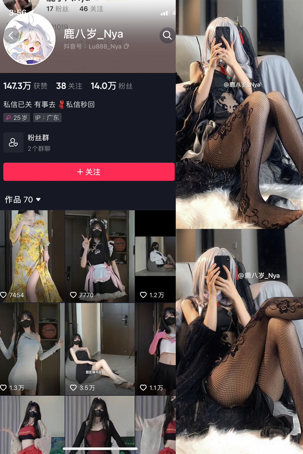 抖音 鹿八岁 微密圈  NO.035期 【40P1V】最新至