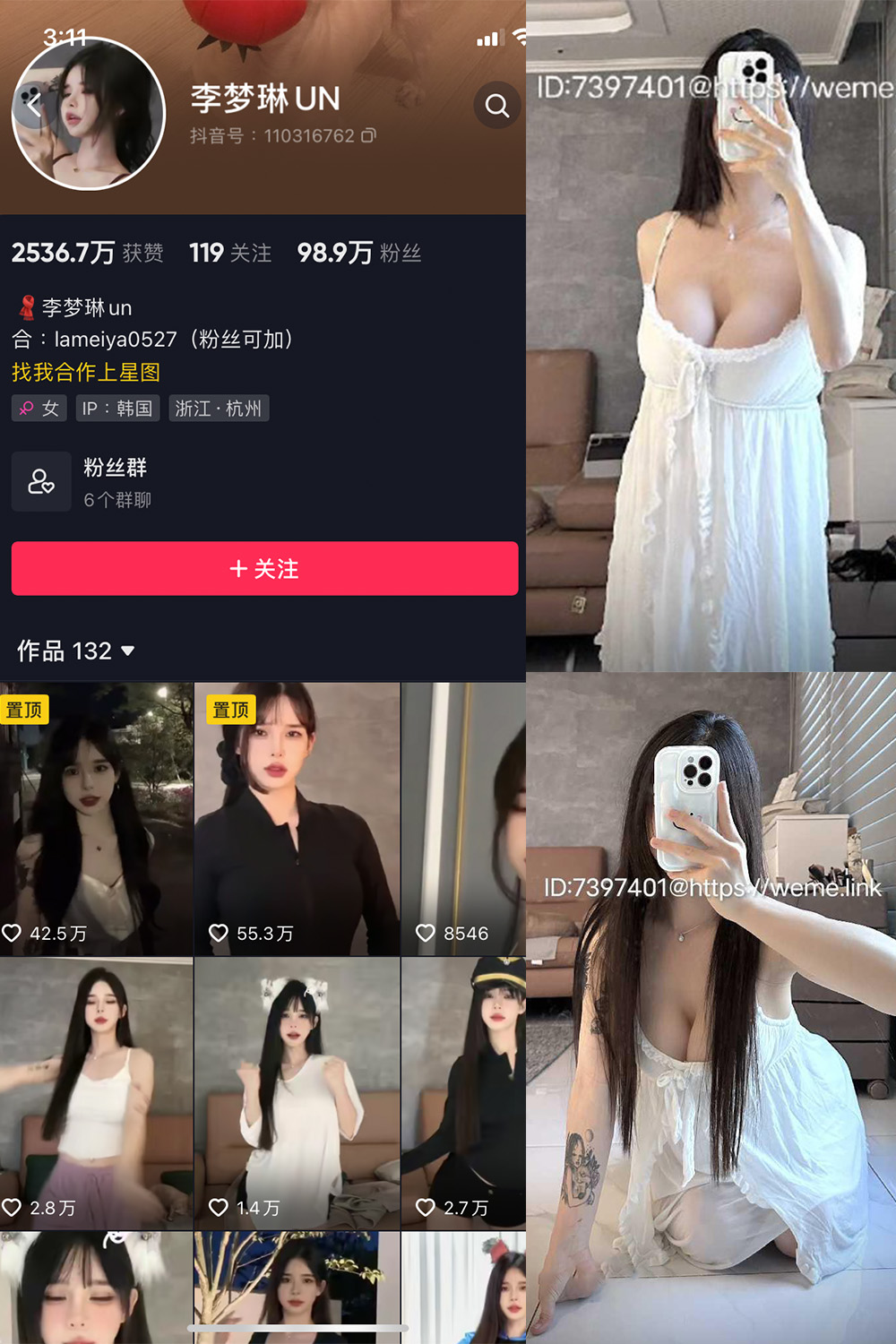 抖音 李梦琳 微密圈  NO.022期 【22P2V】最新至