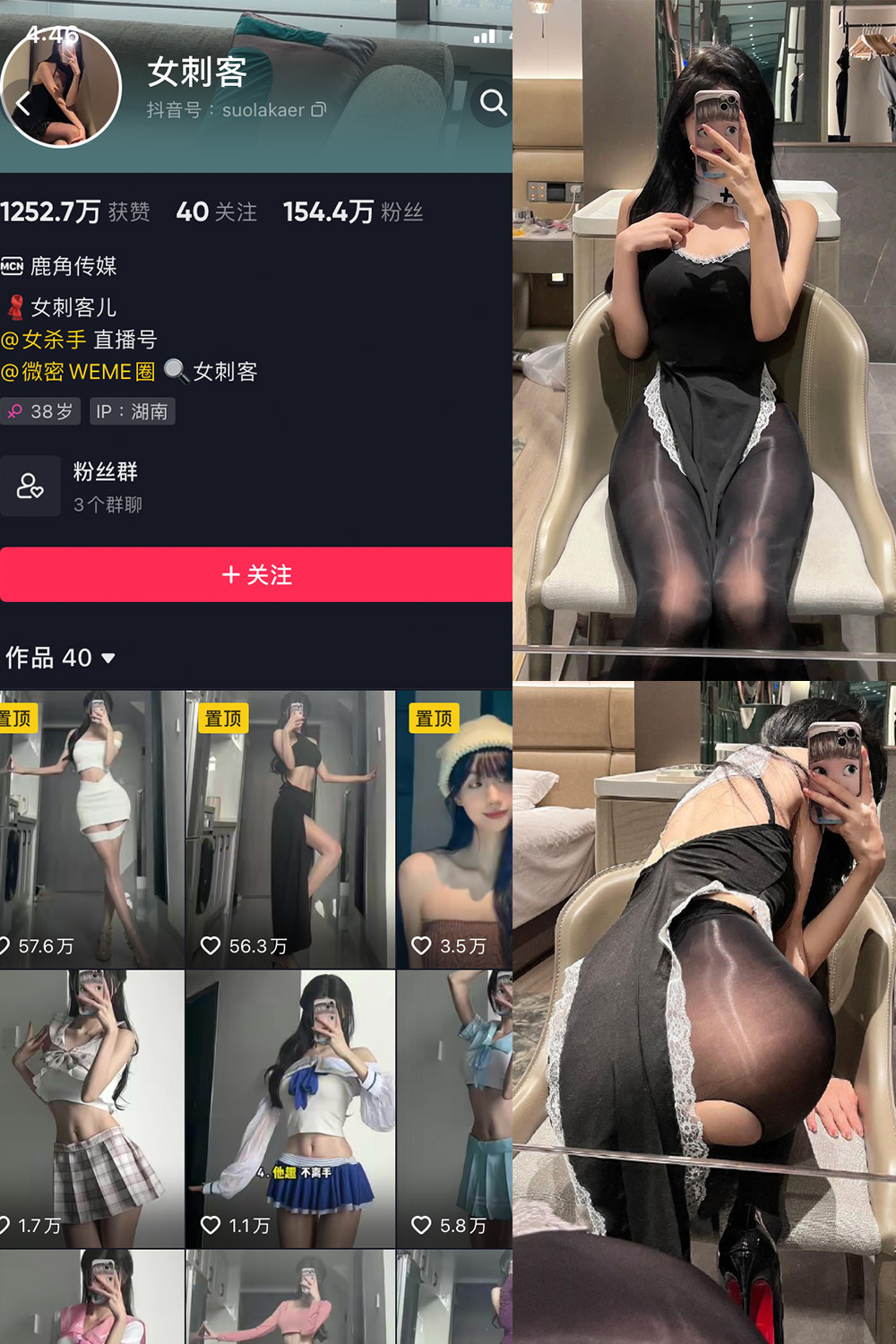 抖音 女刺客 微密圈 VIP  NO.025期 【14P1V