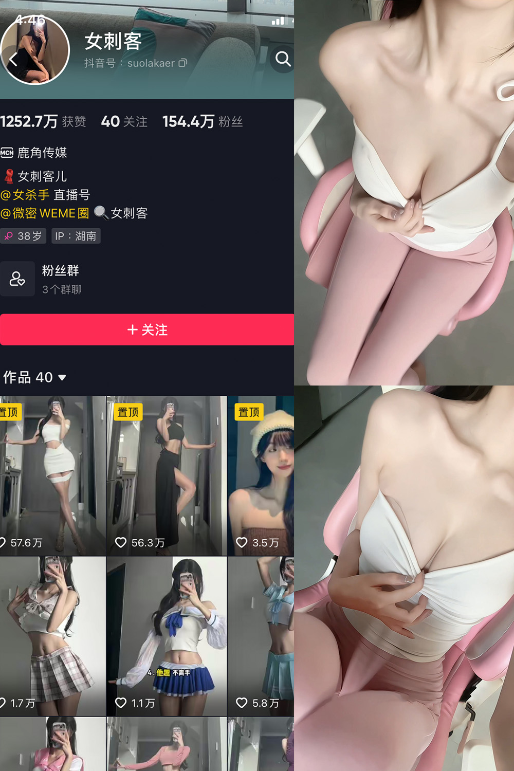 抖音 女刺客 微密圈 VIP  NO.026期 【15P5V