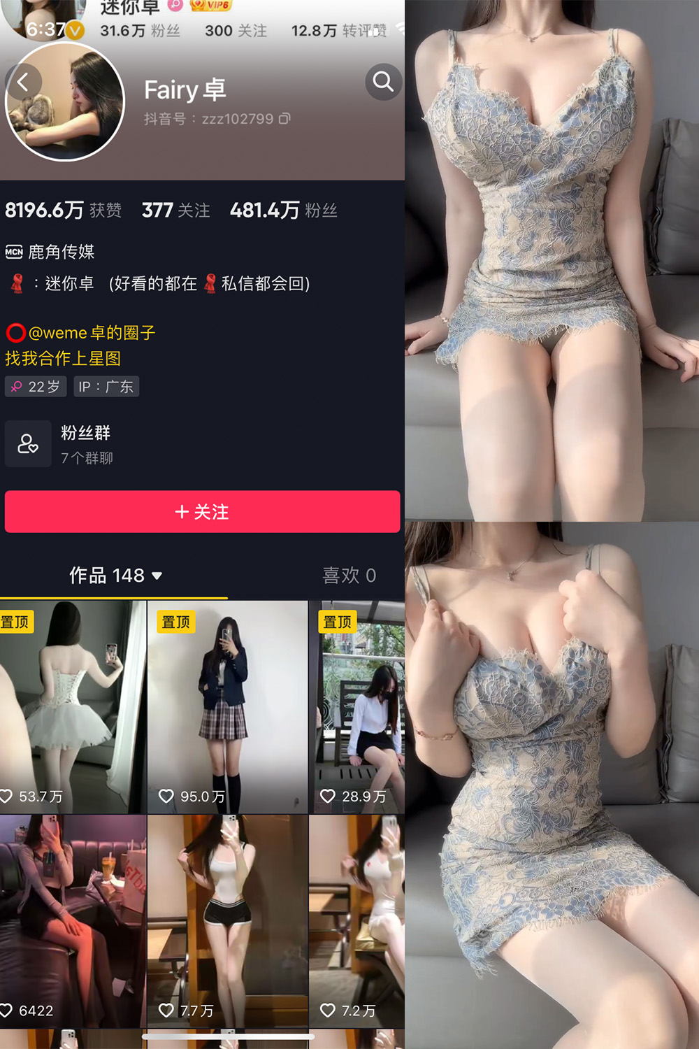 抖音 卓 微密圈  NO.011期 【4P1V】最新至：20